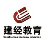 2017二级建造师考试课程