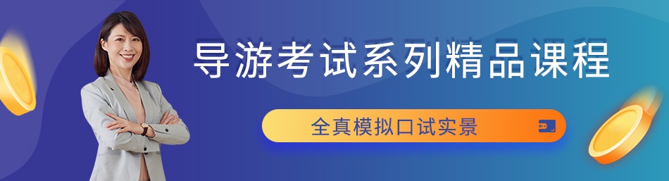 广州冠宇教育-优惠信息