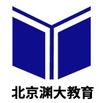 北京渊大教育