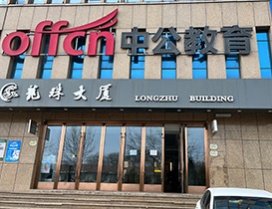 恢弘的校区