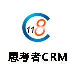 深圳思考者CRM客户关系管理培训