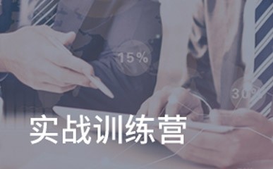 上海财务核算实战培训班