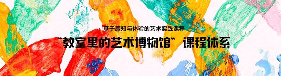 南昌艾涂图国际儿童艺术空间-优惠信息