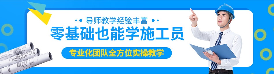 重庆市建达职业培训学校-优惠信息