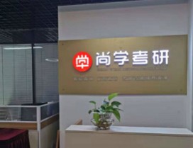  前台