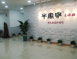 温馨舒适的前厅
