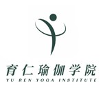 南京育仁瑜伽学院