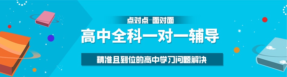 天津榆树教育-优惠信息