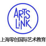 上海Artslink零创国际艺术教育