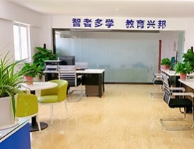 舒适的休息区