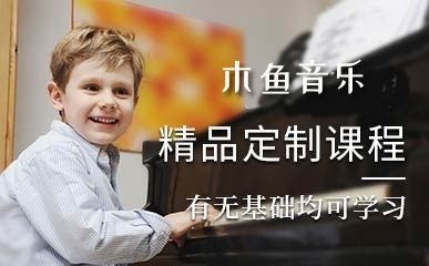 重庆钢琴培训
