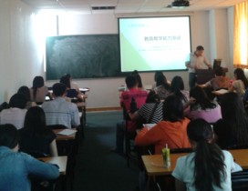 小班授课