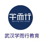武汉大学行政管理本科自考课程
