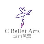深圳城市芭蕾舞蹈