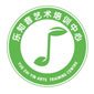 深圳乐知音艺术培训中心