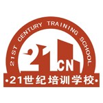 合肥二十一世纪培训学校