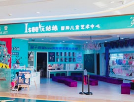 高端的校区外观