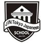 JIN东京日本语学校