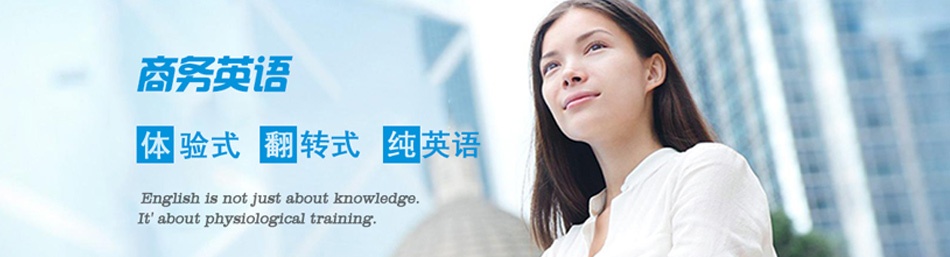 深圳维特国际英语-优惠信息