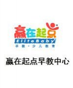 早教理论研究专家