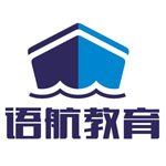 广州语航教育