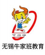 少儿硬笔书法老师