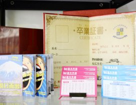 学习用品