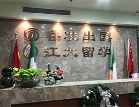 高端大气的前台