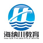 上海海纳川培训
