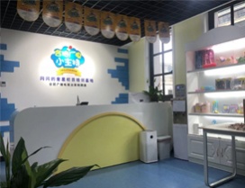 温馨大气的前台
