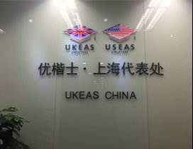 门头