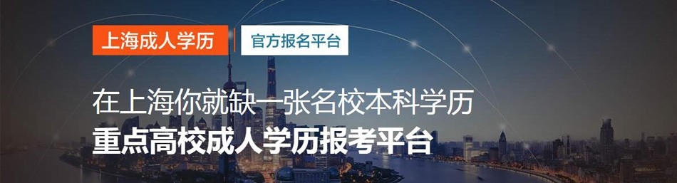 上海壹学教育-优惠信息