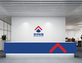 明亮的前台