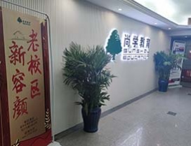 宽敞的前台