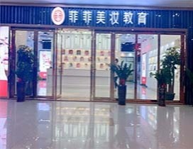 校门一览