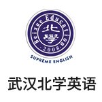 武汉北学英语