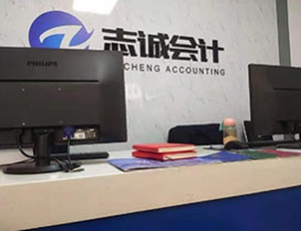整齐的前台