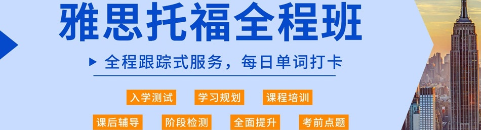 广州新洲际教育-优惠信息