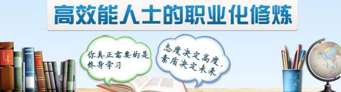 天津社职职业教育-优惠信息
