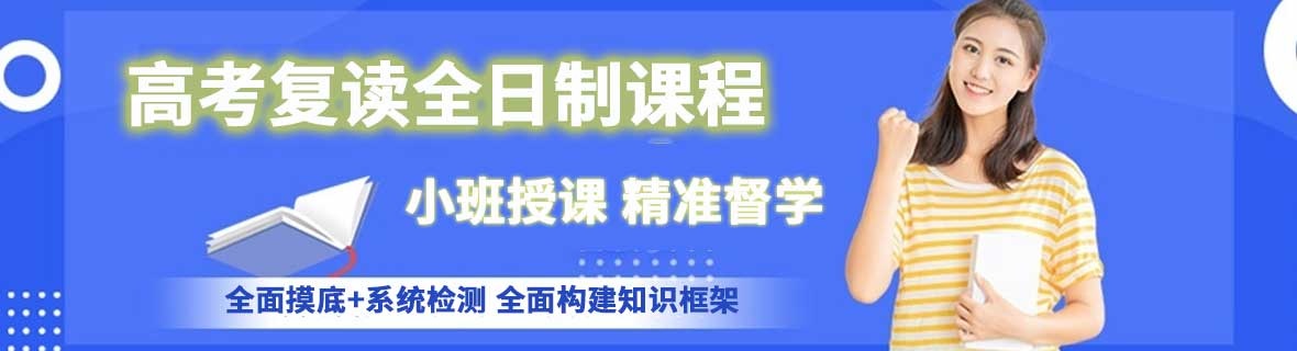 广州全程教育-优惠信息