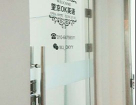 校区大门