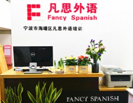 前台