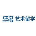 武汉ACG国际艺术教育