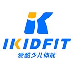 福州IKIDFIT少儿体能中心