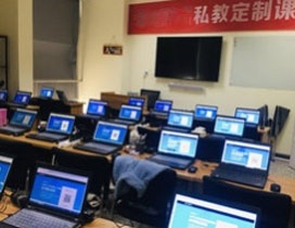 现代化的网课教室