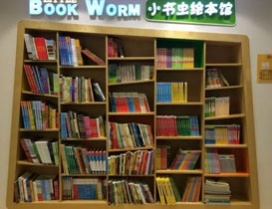 藏书丰富的图书角