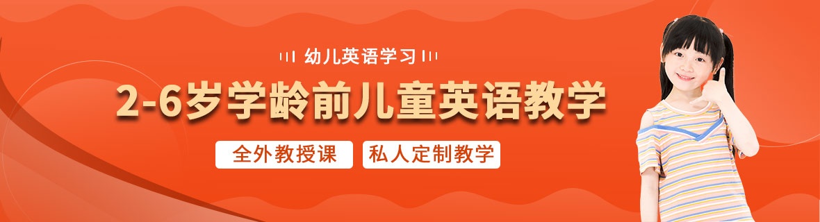 深圳i2艾途儿童成长中心-优惠信息