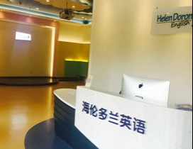 前台