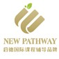 上海New Pathway