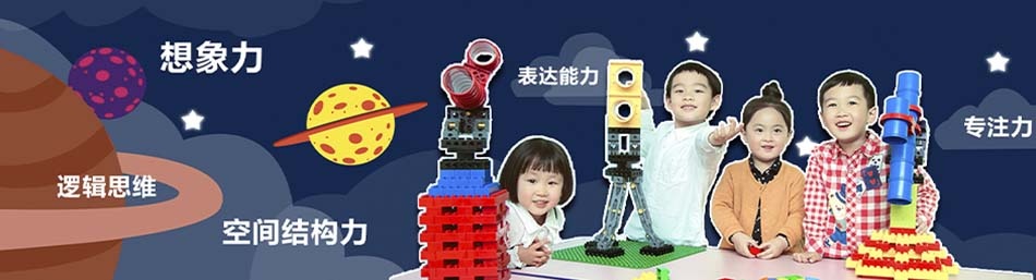 南京卡乐思机器人创意中心-优惠信息